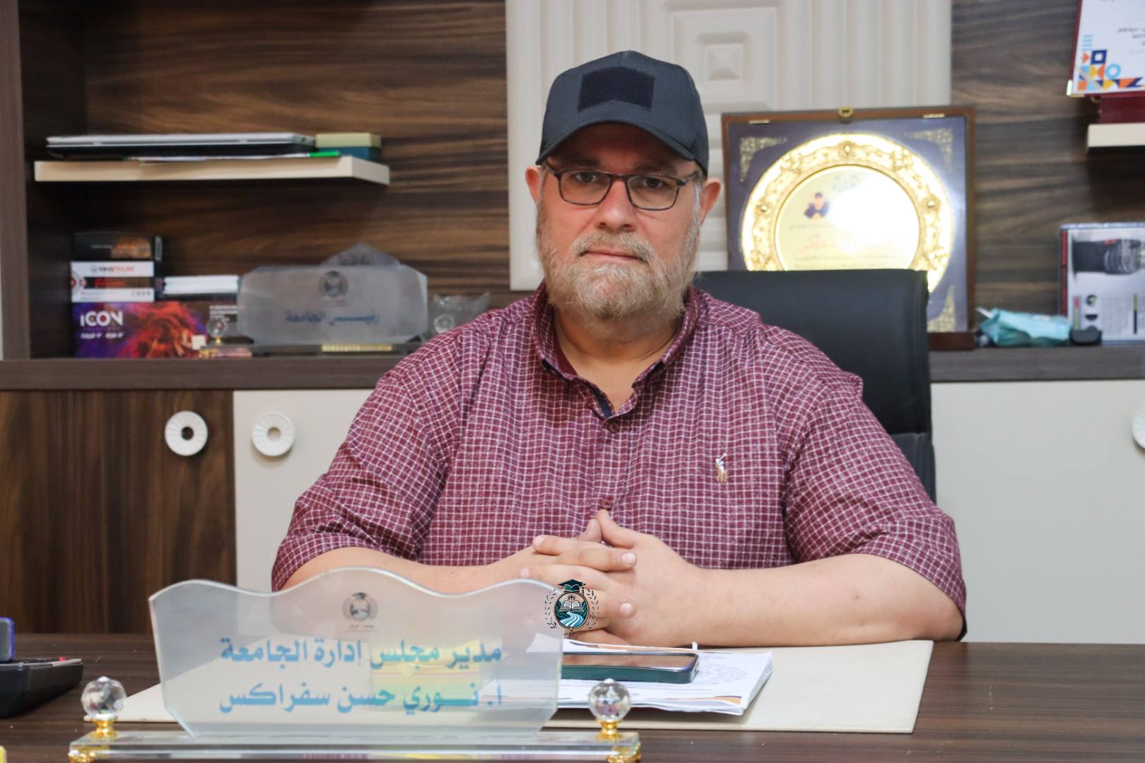 مدير مجلس إدارة  الجامعة
