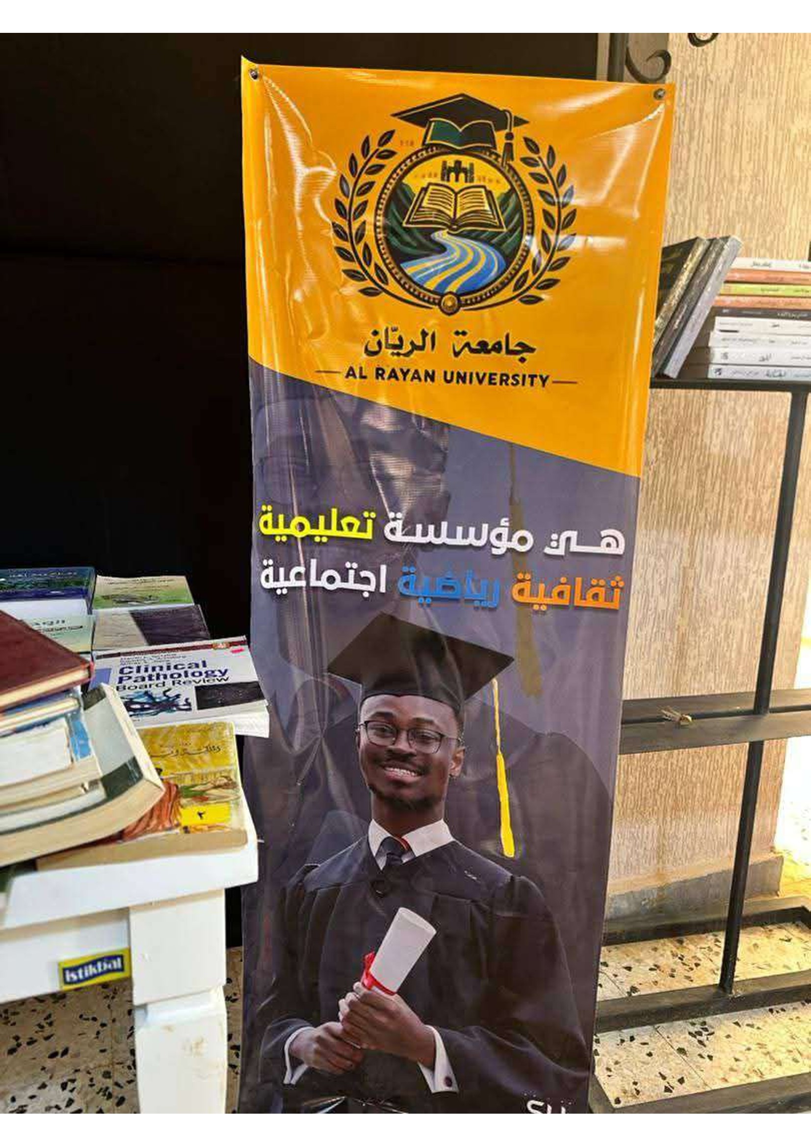 معرض الكتاب