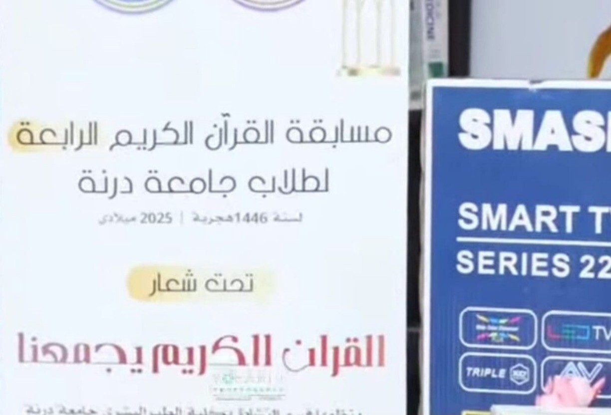 صورة من الخبر