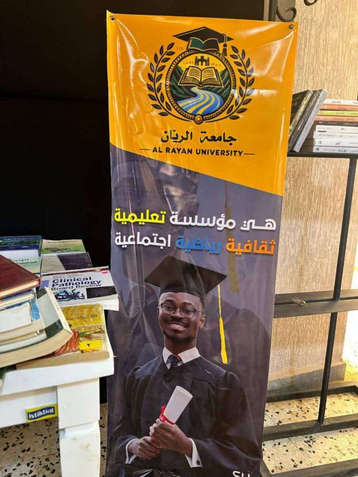 صورة من الخبر