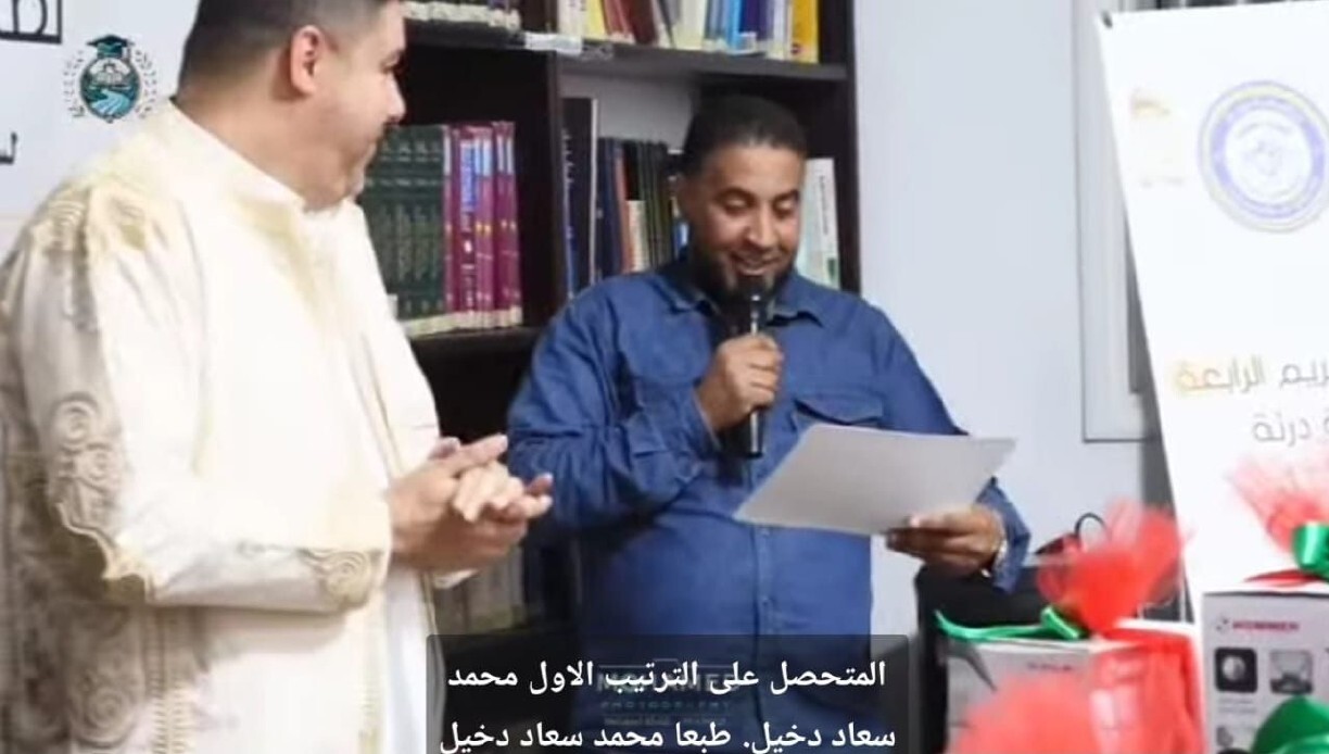 صورة من الخبر